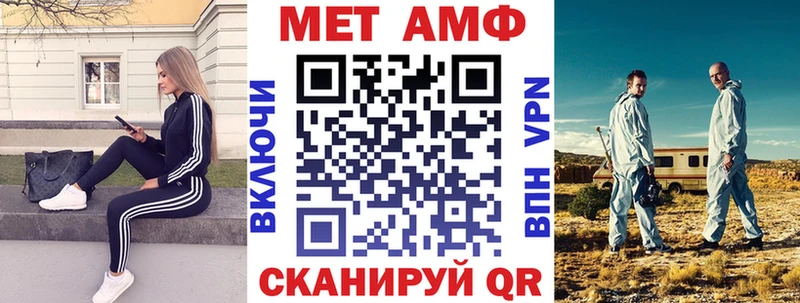Amphetamine VHQ  Ессентуки 