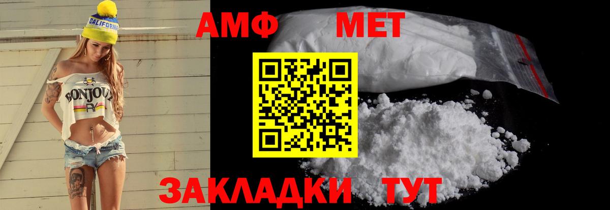 Amphetamine 97% Ессентуки
