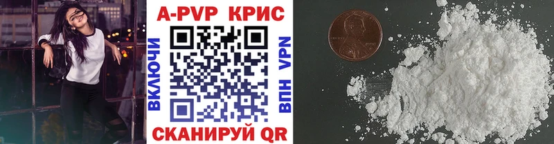купить   Ессентуки  Alpha PVP Соль 