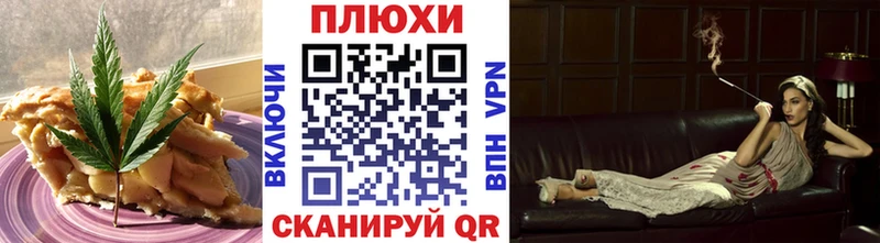 где купить наркоту  Ессентуки  Canna-Cookies марихуана 