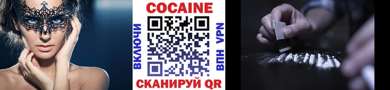 kraken сайт Ессентуки COCAIN 99%