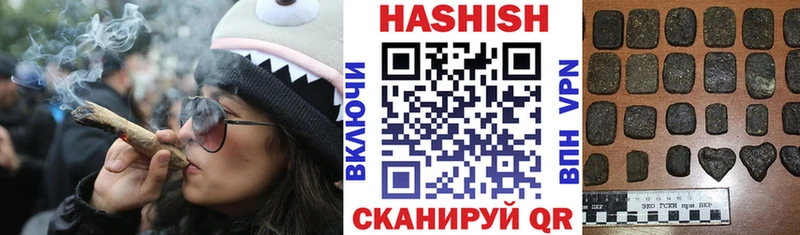 продажа наркотиков  Ессентуки  mega маркетплейс  ГАШИШ VHQ 