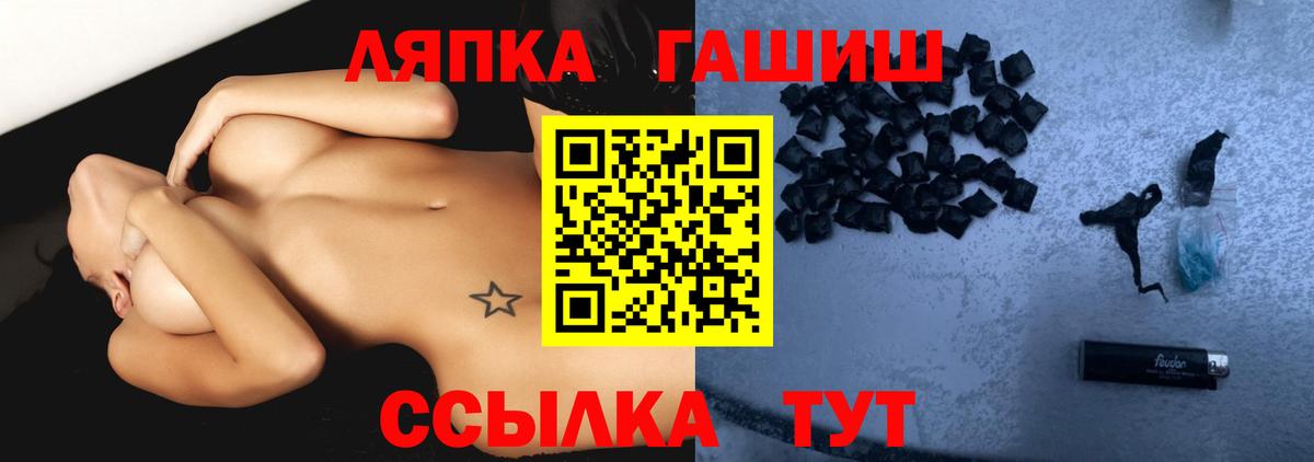 Гашиш Cannabis Ессентуки