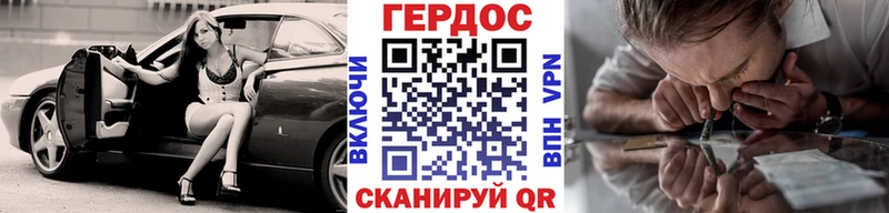 Героин VHQ  даркнет какой сайт  Ессентуки  наркошоп 