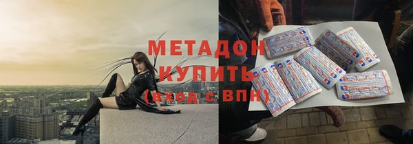 кокаин VHQ Армянск