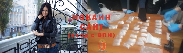 кокаин VHQ Армянск
