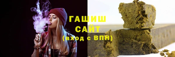 кокаин VHQ Армянск