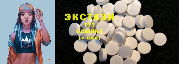 кокаин VHQ Армянск
