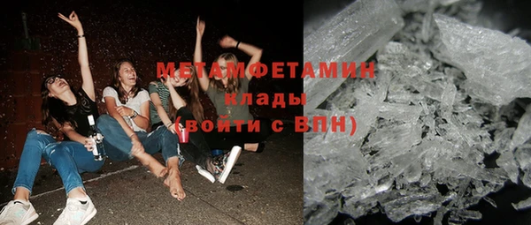 кокаин VHQ Армянск