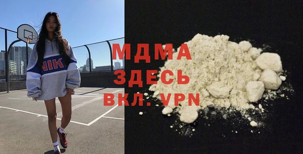 кокаин VHQ Армянск