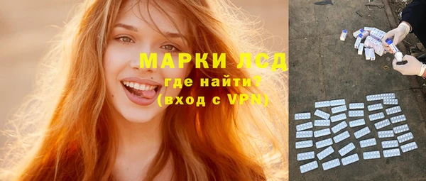 кокаин VHQ Армянск