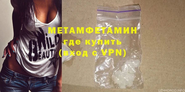 кокаин VHQ Армянск