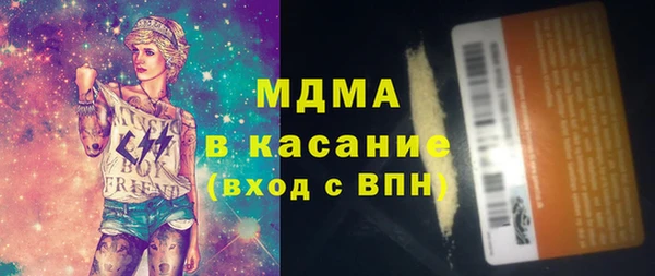 СК Аркадак