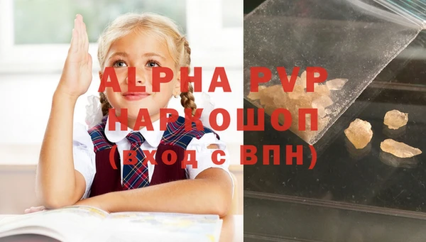 кокаин VHQ Армянск