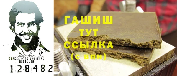 кокаин VHQ Армянск