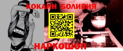 мяу мяу кристалл Кумертау