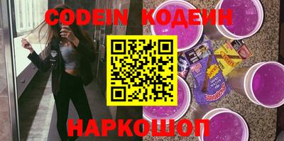 мяу мяу кристалл Кумертау