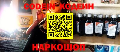 мяу мяу кристалл Кумертау