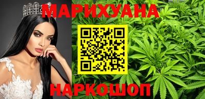 марихуана Кулебаки