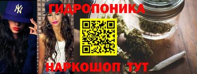 марихуана Кулебаки