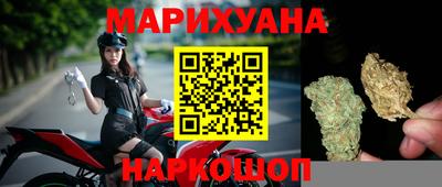 мяу мяу кристалл Кумертау