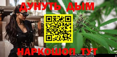 мяу мяу кристалл Кумертау