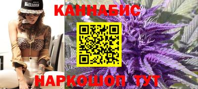 марихуана Кулебаки