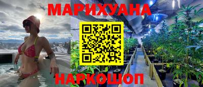 марихуана Кулебаки