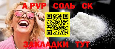 ПСИЛОЦИБИНОВЫЕ ГРИБЫ Кунгур