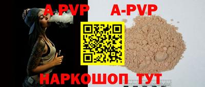 мяу мяу кристалл Кумертау