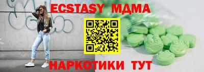 мяу мяу кристалл Кумертау