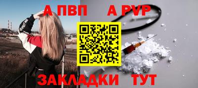 мяу мяу кристалл Кумертау
