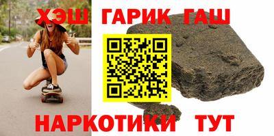 мяу мяу кристалл Кумертау