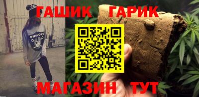 марихуана Кулебаки