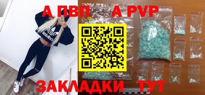 мяу мяу кристалл Кумертау