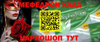 марихуана Кулебаки