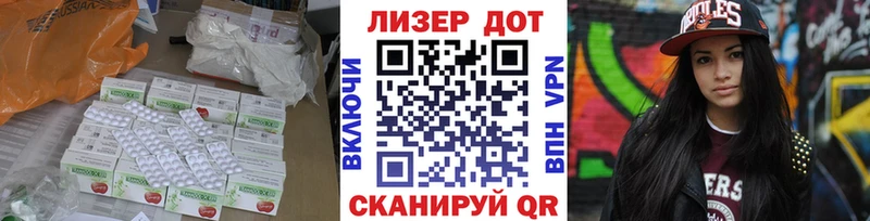Лсд 25 экстази ecstasy  Ессентуки 