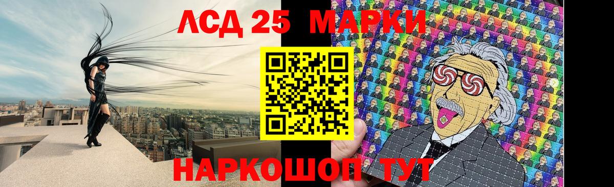 LSD-25 экстази кислота  Вход с VPN  Лсд 25 экстази ecstasy  Ессентуки 