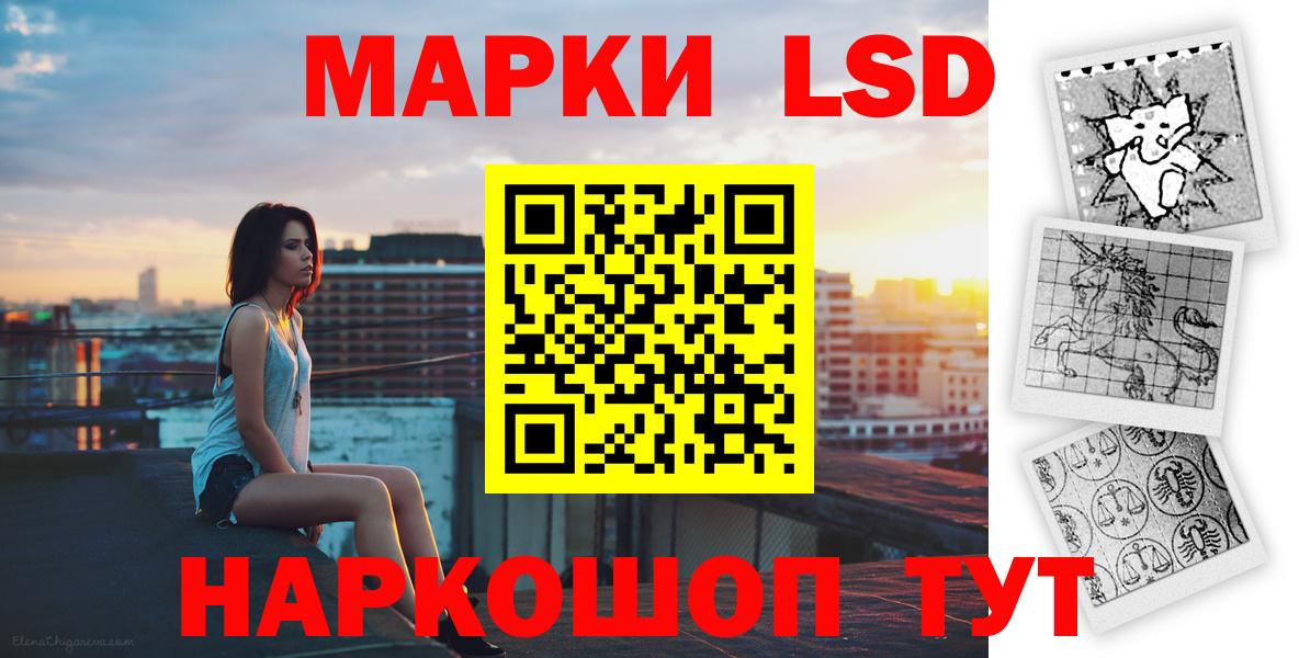 Лсд 25 экстази ecstasy Ессентуки