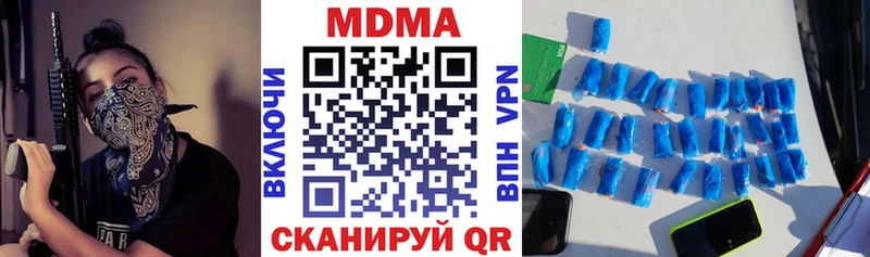 наркота  Ессентуки  МДМА VHQ 