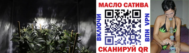 закладка  дарк нет как зайти  ТГК вейп  Ессентуки 