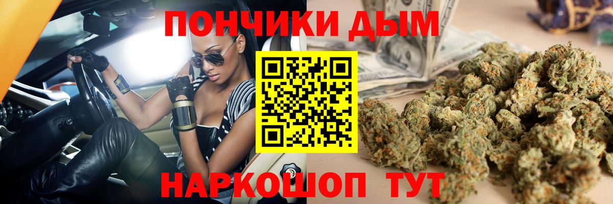 Марихуана тримм  Бошки Шишки SATIVA & INDICA  Ессентуки  Канабис гибрид  Вход с VPN  Шишки марихуана OG Kush 